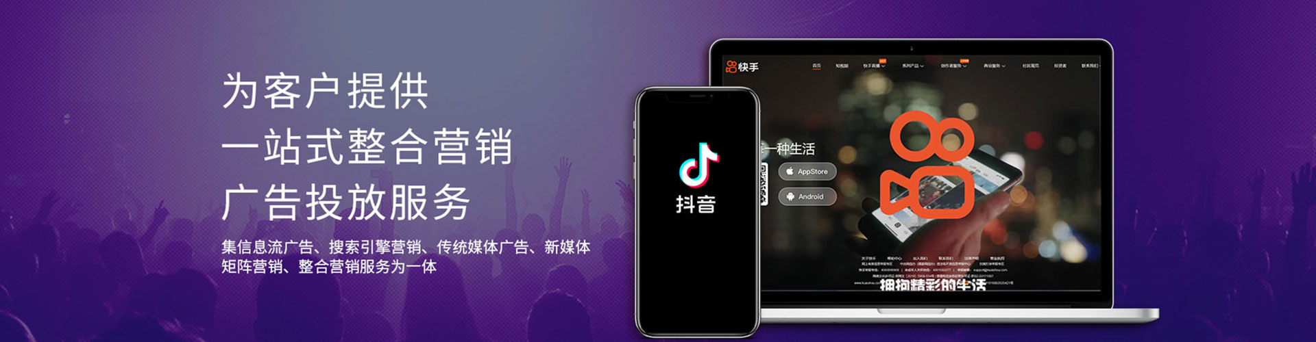 天山百度竞价开户