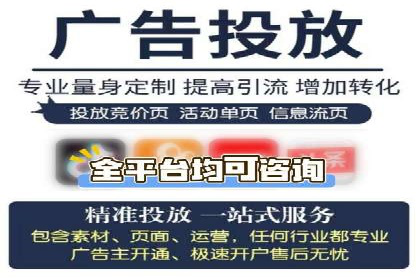 百度推广费用计算方法及成功案例